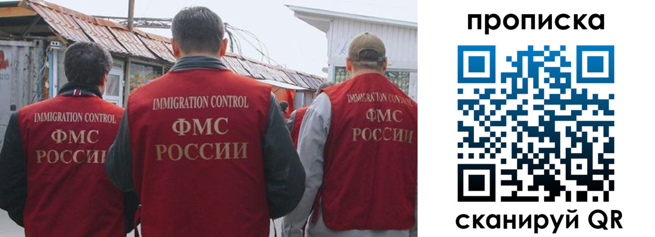 регистрация для школы в Сочи