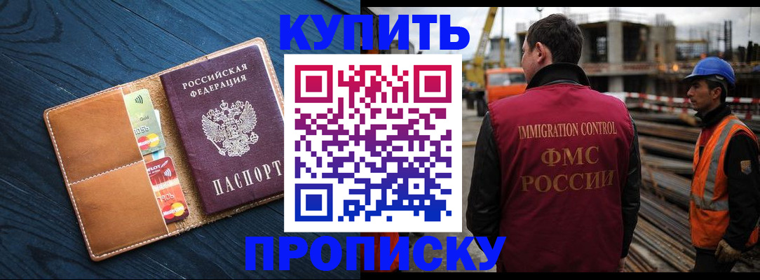 регистрация для дет. сада в Сочи